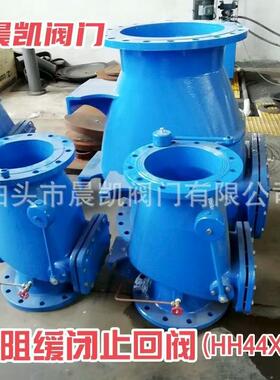 法兰连接微阻缓闭止回阀HH44X-10消声蝶式缓闭止回阀现货供应