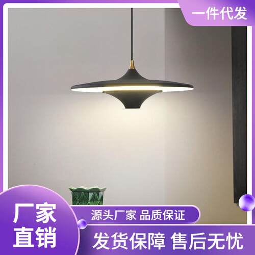 意式极简餐厅吊灯北欧现代简约设计师创意餐桌卧室床头飞碟小吊灯