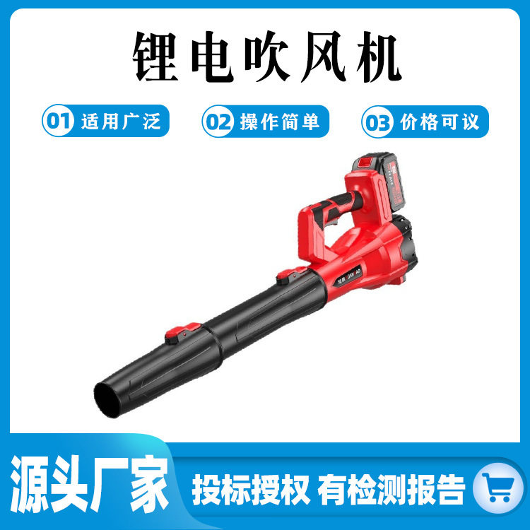 锂电吹吸两用工业除尘器