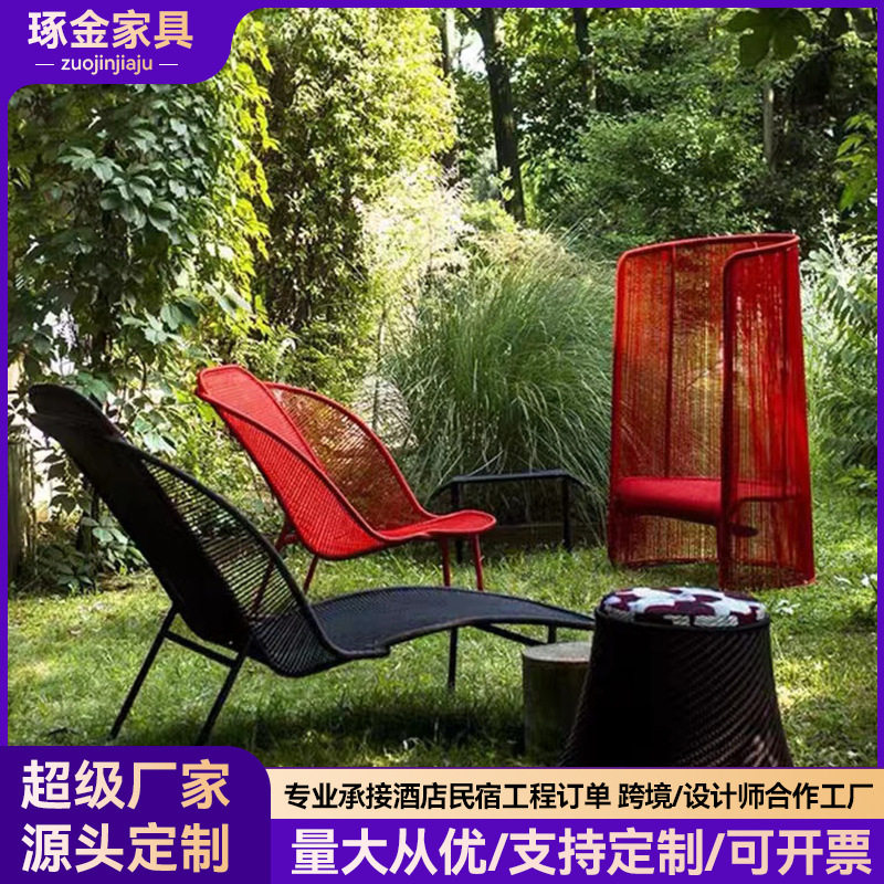 户外庭院藤编单人懒人躺椅茶几
