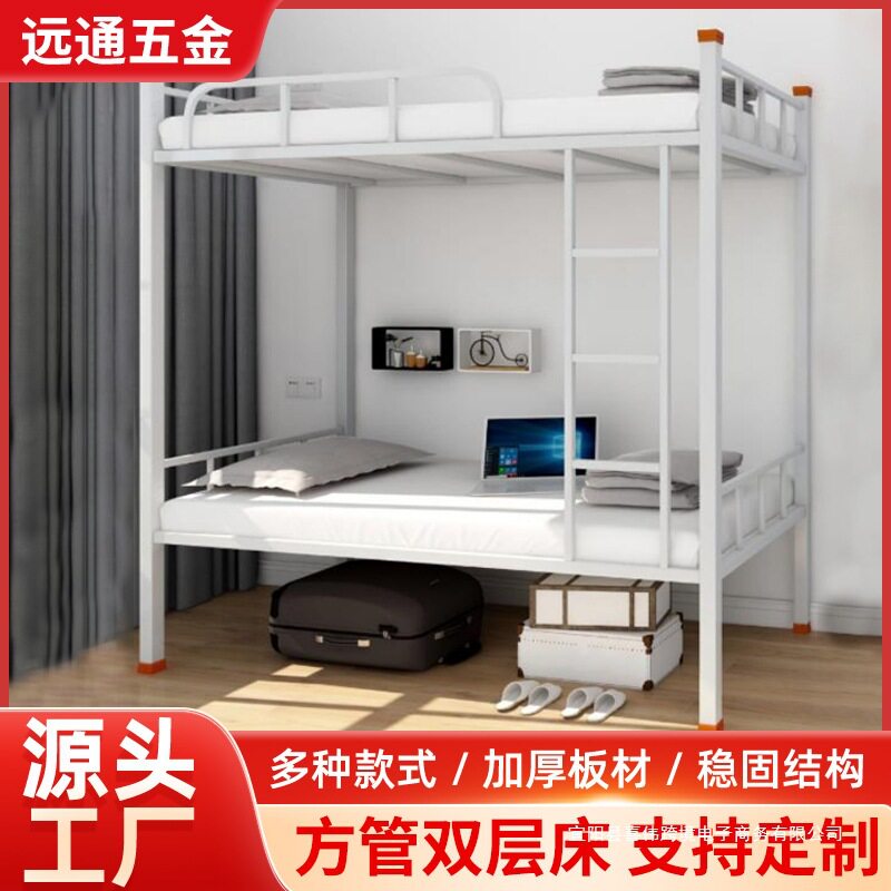 方管上下铺工地铁床40/50款钢制上下床员工宿舍公寓床铁架床批发