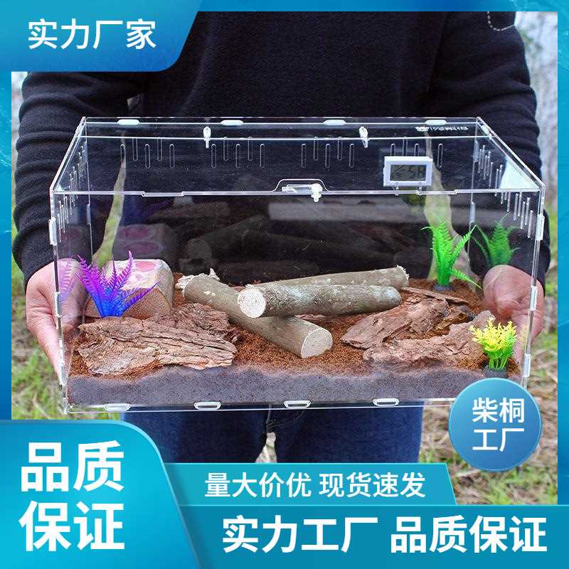 亚克力宠物箱独角仙锹甲虫饲养套餐螳螂蜘蛛透明盒子爬宠饲养箱
