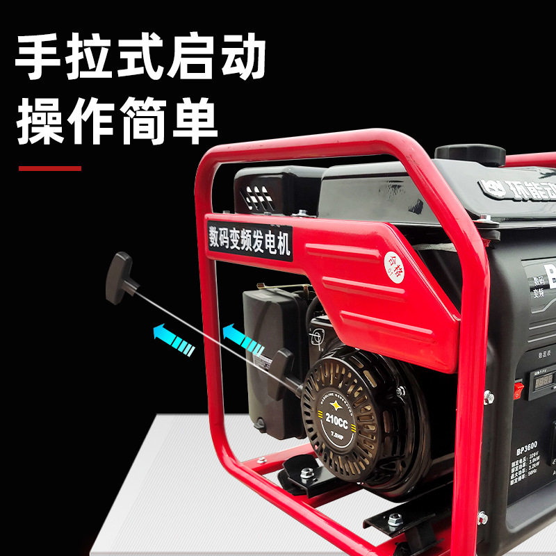 数码变频汽油发电机220V低噪音