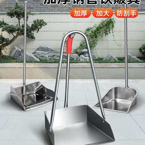不锈钢簸箕单个撮箕家用撮子加厚戳子大号畚斗扫地灰斗铁皮垃圾铲