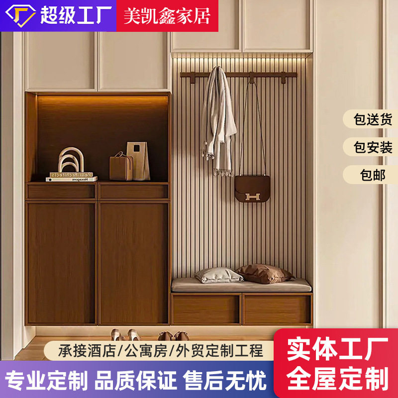 美凯鑫法式实木入户玄关鞋挂衣区换鞋凳多功能一体靠墙全屋定 制