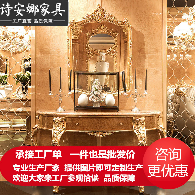 欧式实木雕花入户玄关展示柜
