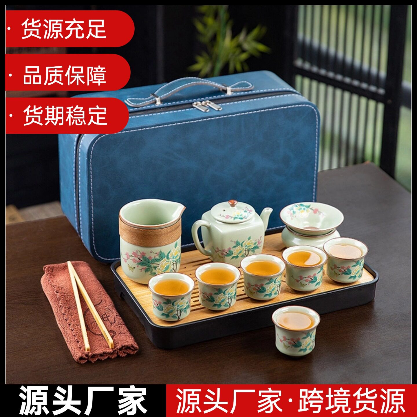 便携式户外旅行茶具功夫盖碗茶壶套装一壶六杯陶瓷泡茶杯露营踏青