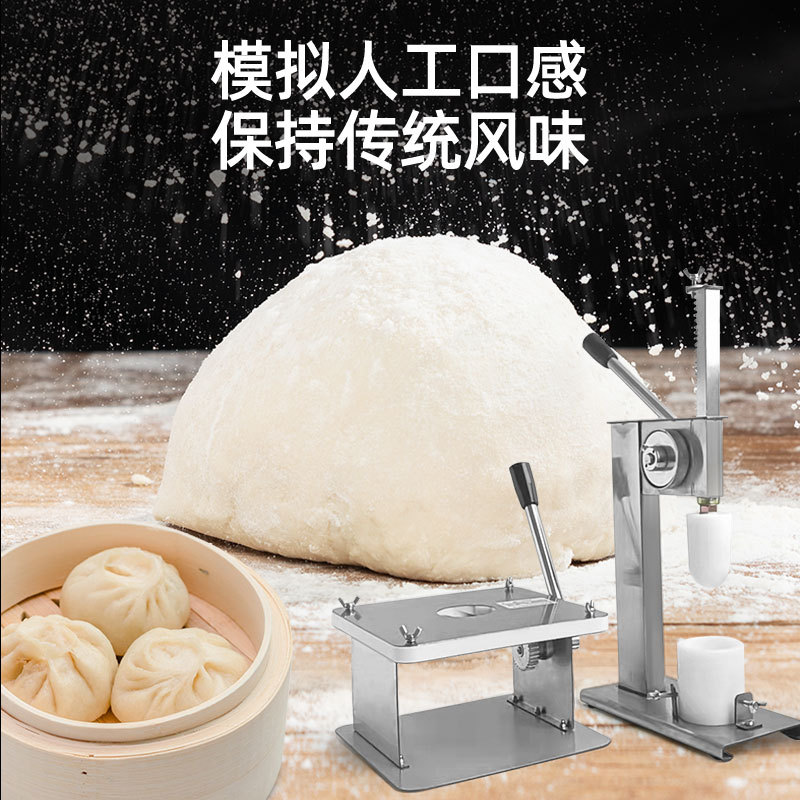 超小型包子机自制一体早餐店包子机半自动小笼包早餐机家用