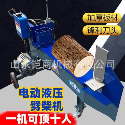 劈木机砍柴机全自动电动小型大型家用商用劈柴神器自动回弹破木机