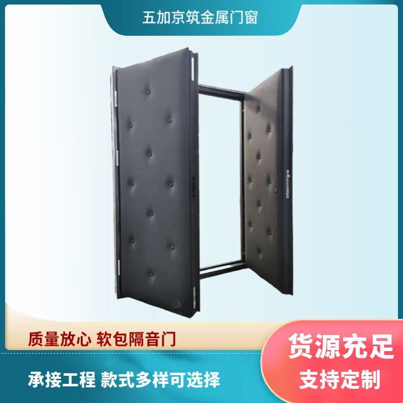 影院防火隔音门 酒吧包厢用隔声门 保温隔热噪音