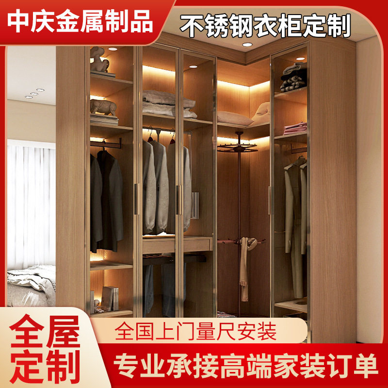 不锈钢衣柜一门到顶订置储物柜简约现代风厂家直供