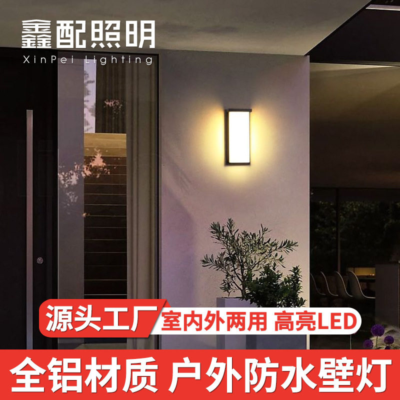 户外防水防潮LED壁灯高质量