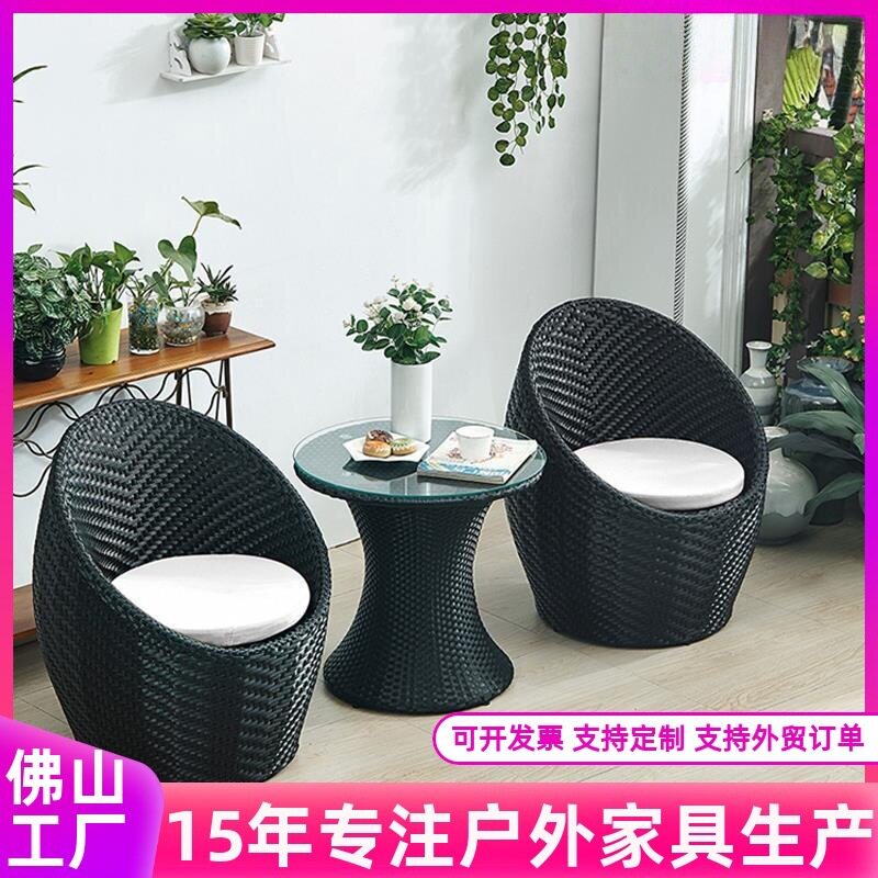 户外阳台藤编休闲桌椅三件套