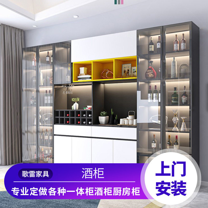 现代简约玻璃门酒柜餐边柜