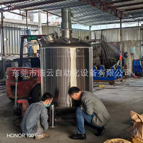 现货不锈钢加热搅拌罐2/3吨