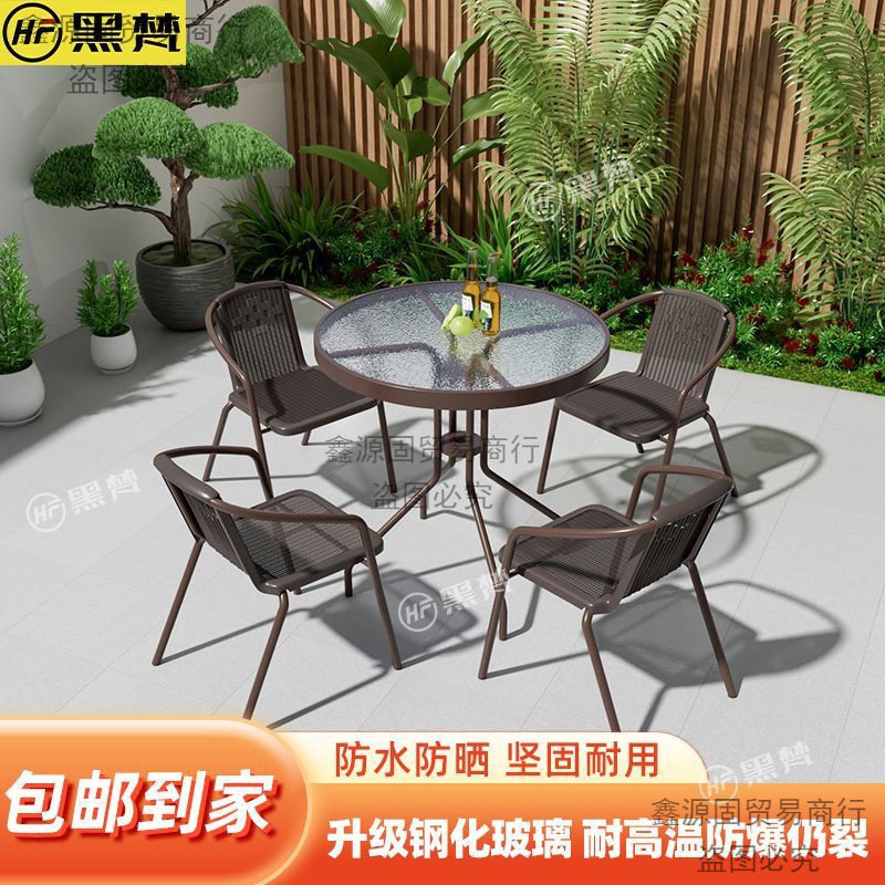 户外桌椅藤椅室外休闲三件套花园露台铁艺庭院阳台座椅组合小茶几