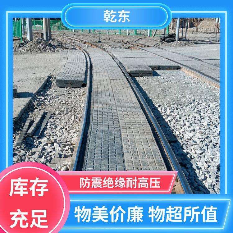 乾东橡胶车间内外专线50新二型道口板减震性防老化性规格多样