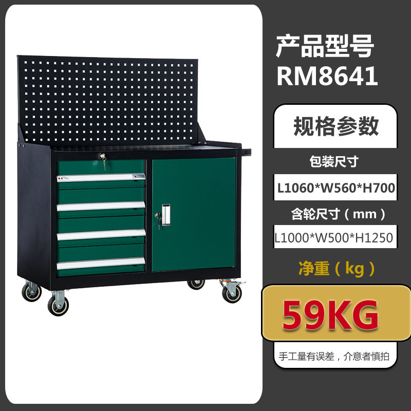 瑜盛沅供应工具车挂板工具车重型工具柜多功能移动工具车柜