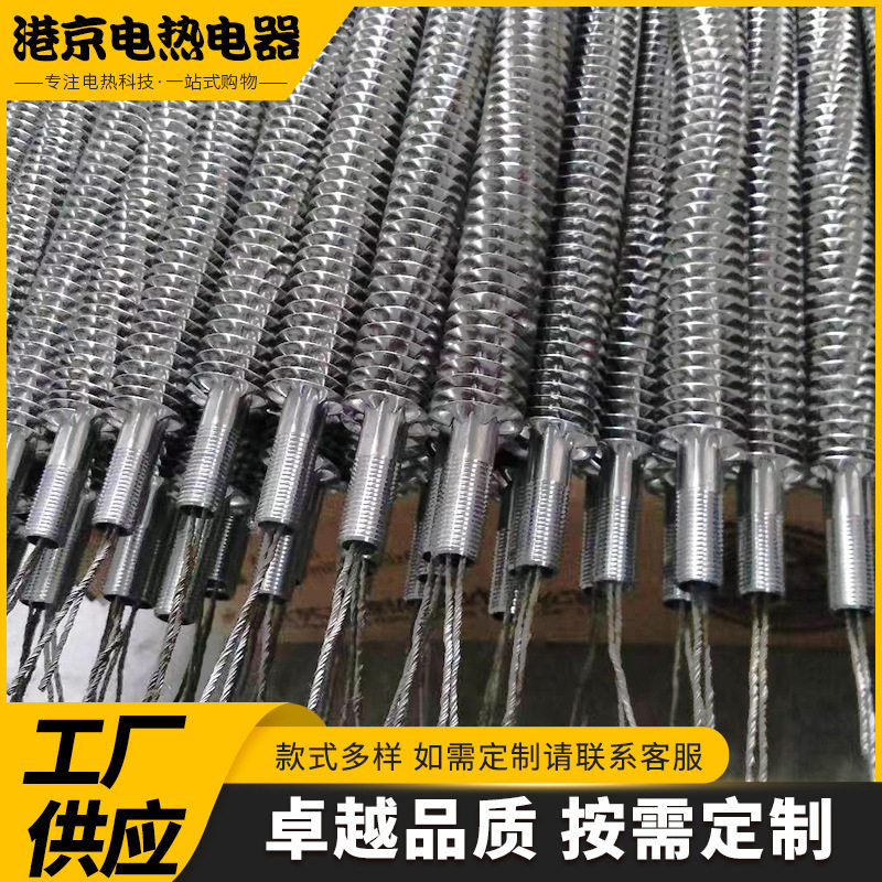 不锈钢翅片式加热管电热管翘片干烧发热管304翅片加热器即热式