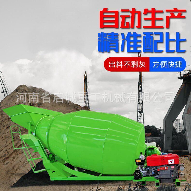 大型10方全自动车载混凝土搅拌运输罐全自动水泥砂浆搅拌罐储料罐