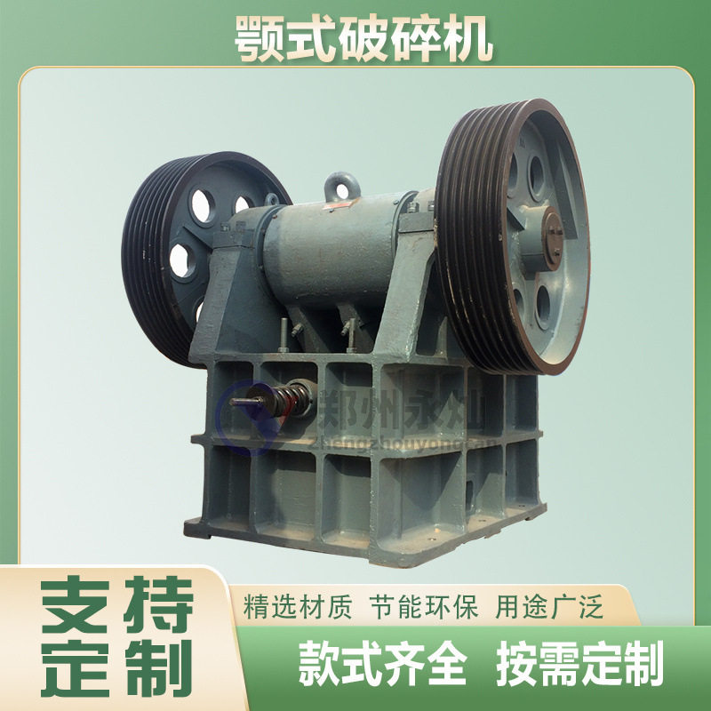 河卵石破碎机器铝矾土移动式粉碎机生产线矿石尾矿碎石机源头厂家