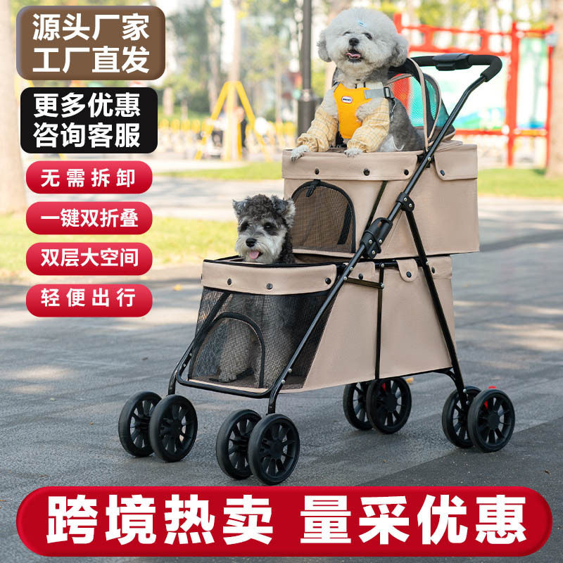 双层宠物推车外出轻便可折叠狗狗猫咪跨境批发小型户外手推车批发