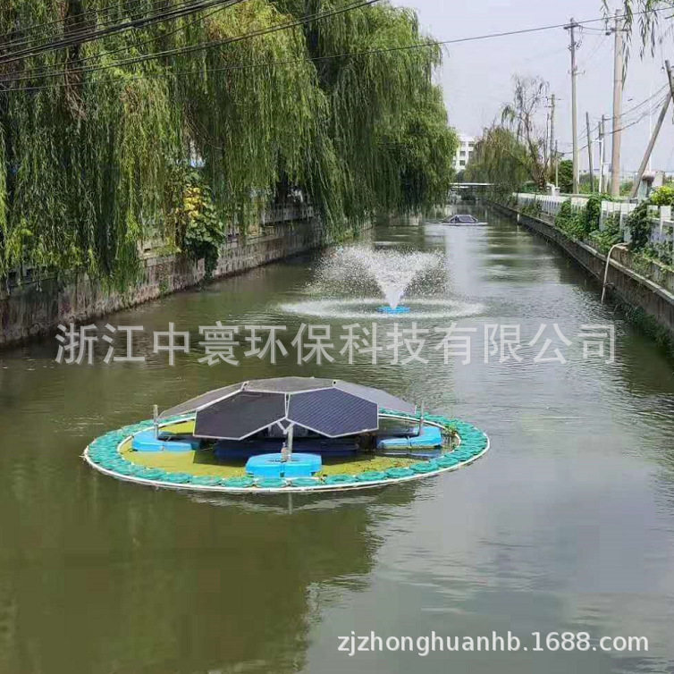 太阳能蘑菇状曝气机 太阳能智能曝气设备 六边形太阳能板