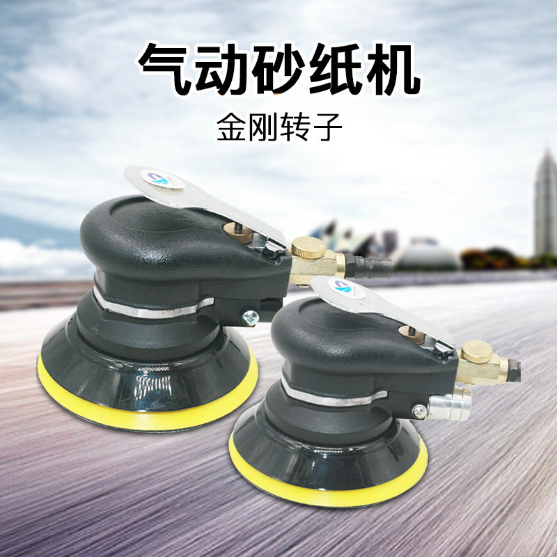 速豹气动砂纸机5寸125吸尘干磨