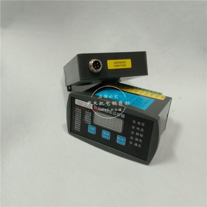 微机智能保护装置YM301-500/5F电动机马达智能保护器YM301-300/5F