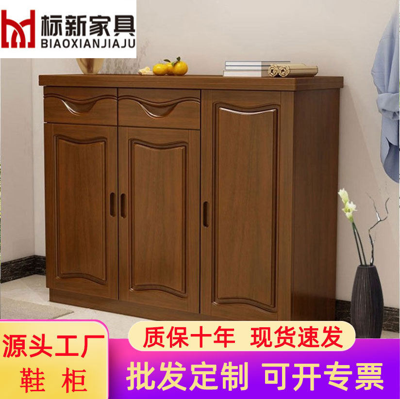 中式实木三门鞋柜简约现代客厅门厅柜收纳入户家用门口两门储物柜