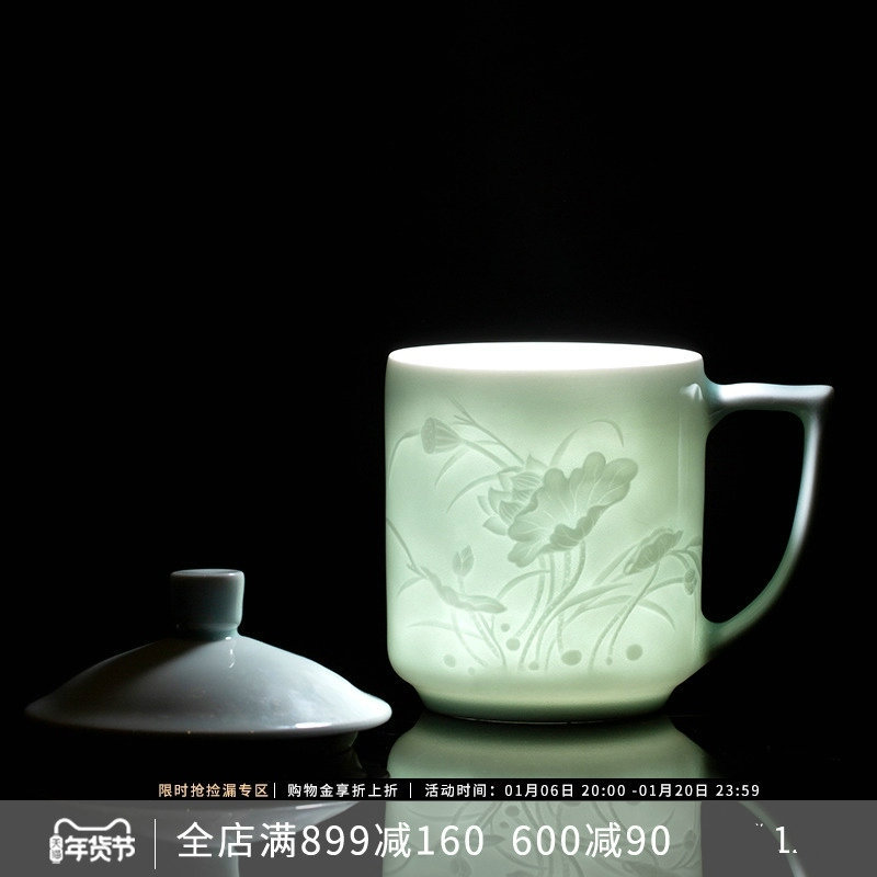 影青雕刻办公杯带盖中式大容量泡茶水杯陶瓷马克杯专用客杯