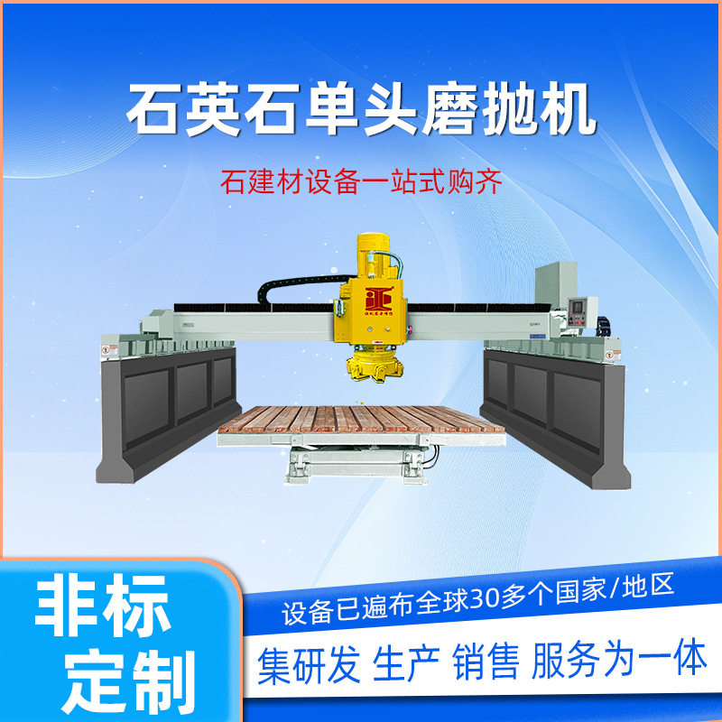数控微晶板石材大板抛磨机花岗岩布拉磨石大理石精抛机重型可调速