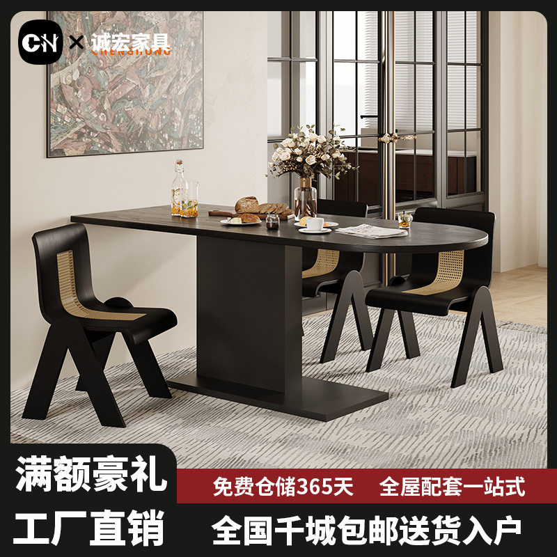 诚宏法式家用实木餐桌椅小户型靠墙饭桌中古风长方形洽谈桌工作台