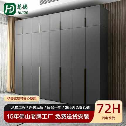 黑色衣柜家用卧室柜子木质组装五六八门现代简约柜子储物实木衣橱