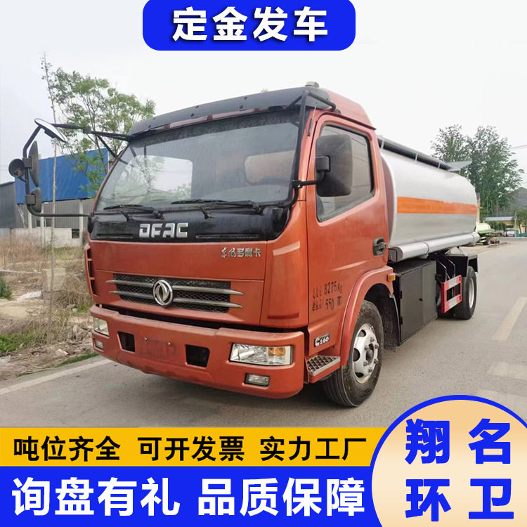 重型10方防爆不锈钢流动加油车