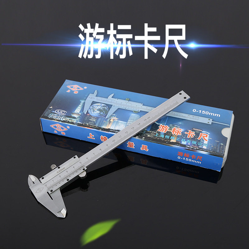 镀铬防尘上棱游标卡尺建筑施工用精测工具科教类工具锡工游标卡尺