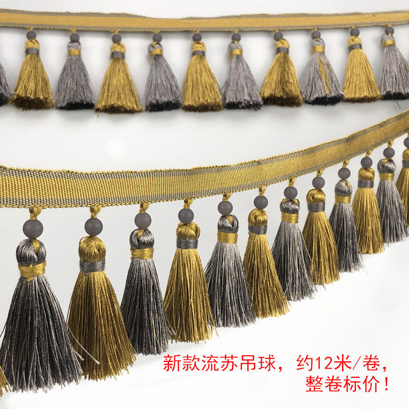 包邮 窗帘婚庆家纺灯罩用精密织带流苏吊穗花边辅料 一条约12米