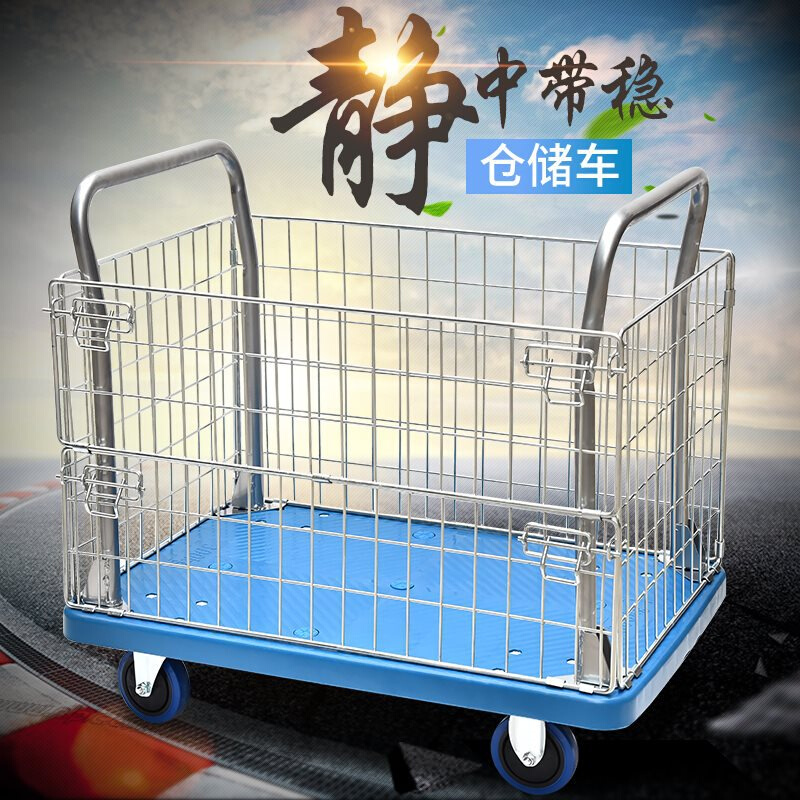 小推车拉货手推车平板车折叠仓储笼车铁网物流车承重300KG