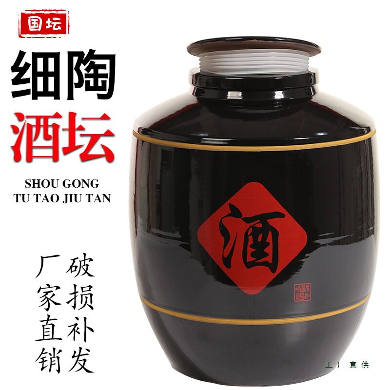酒坛陶瓷泡酒专用酒缸厂家直销坛子装酒容器瓦罐家用酒瓶密封酒罐
