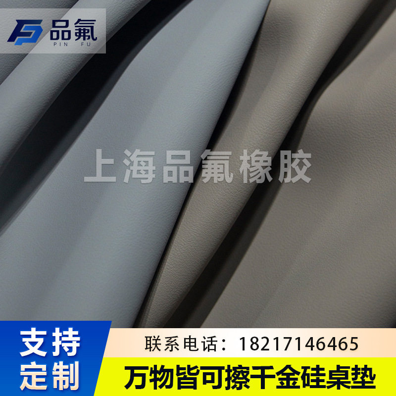 全硅胶皮环保级皮革汽车内饰超纤皮革面料户外专用皮料纯硅胶皮革