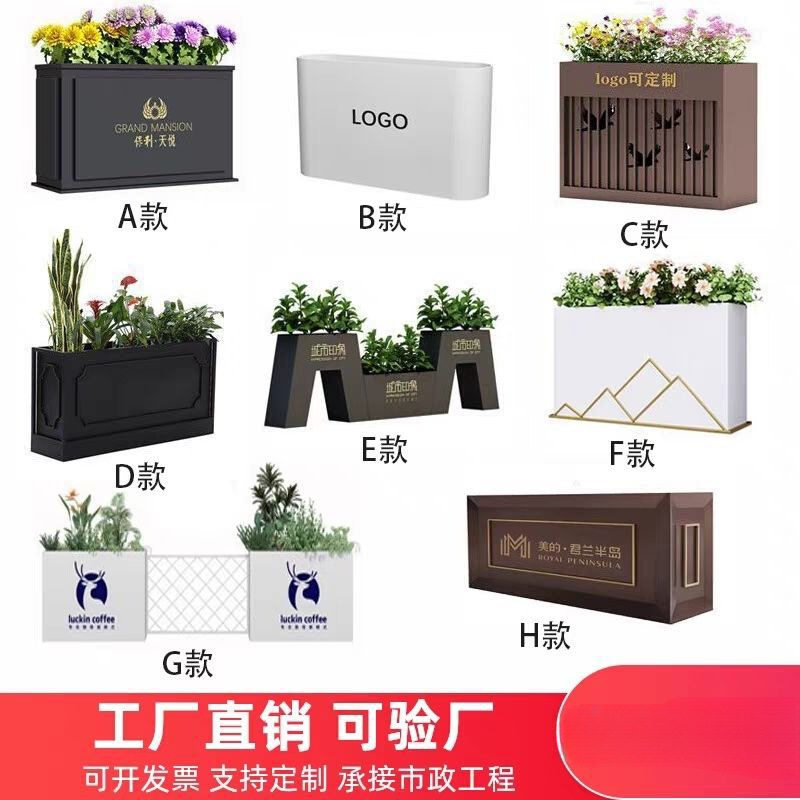 户外铁艺花箱售楼部花盆商业街移动花坛阳台花架槽庭院围栏批发