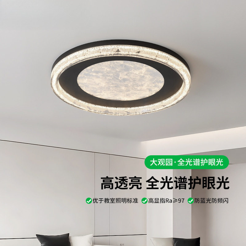 led意式艺术灯具吸顶灯房间轻奢68客厅简约现代6主卧卧室灯高级无