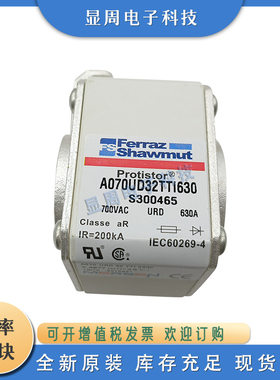 全新保险丝熔断器A070UD32KI1000 H300203 A070UD32LI315 R302166