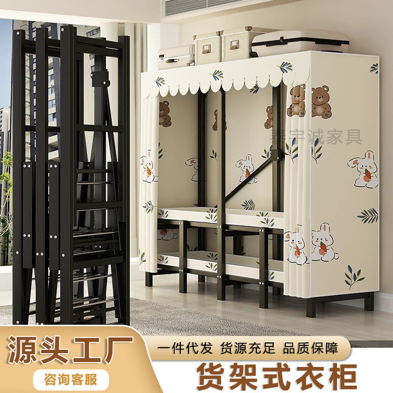 货架式简易组装可折叠衣柜收纳
