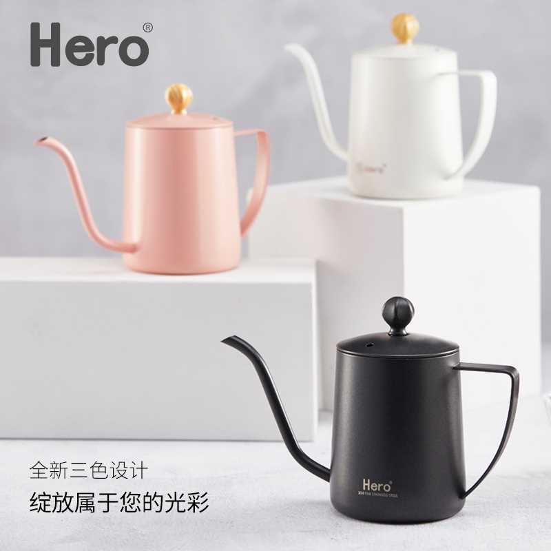 英雄C03手冲咖啡壶家用挂耳咖啡手冲壶304不锈钢长嘴壶细口壶