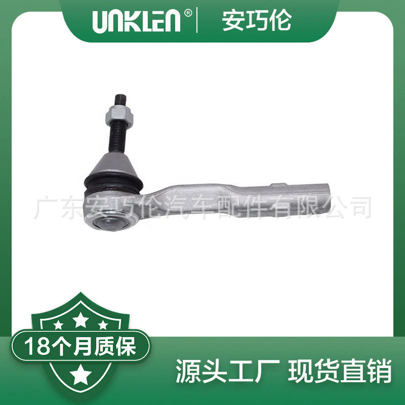 奔驰方向机外球头左右通用