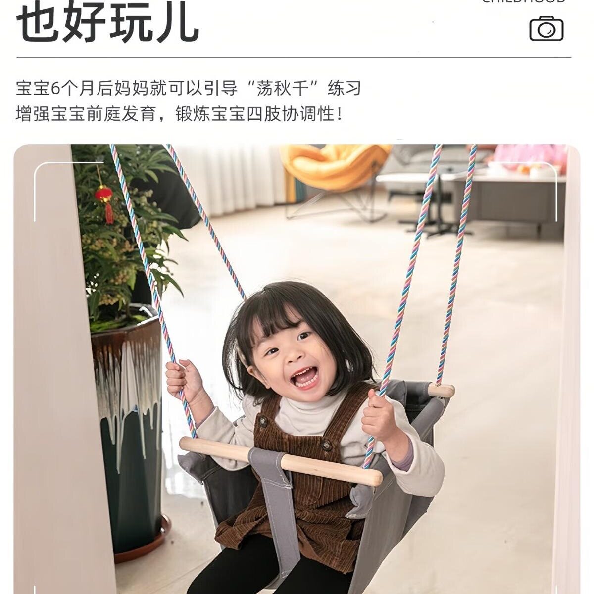 秋千室内外儿童宝宝秋千吊床婴幼儿小月龄家庭家用吊椅荡秋千户外