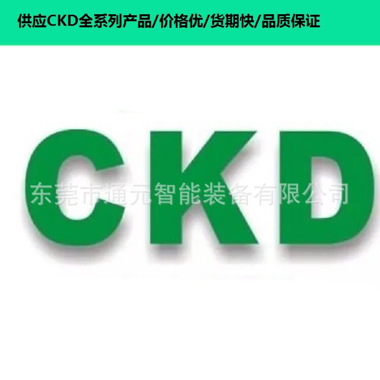CKD大推力气缸SCS2-N-FA-200B-350-J-G/SCS2-N-FA-200B-550-J-G
