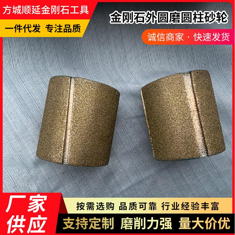 金刚石外圆磨圆柱砂轮砂轮磨盘沙轮石圆形沙轮片磨刀抛光砂轮打磨
