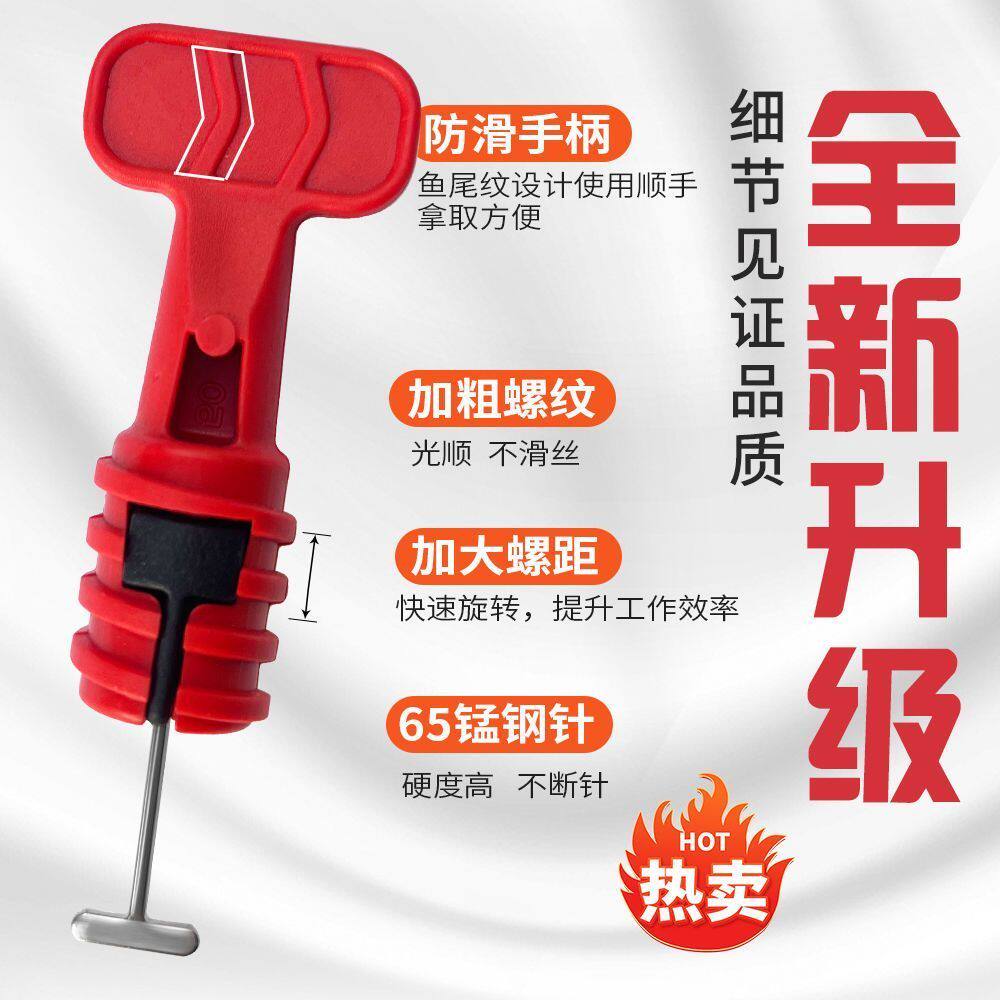 瓷砖找平器调整器贴砖定位调平器卡子铺地板砖辅助瓦工工具神器